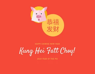 Free  Template: Chinese New Year of the Pig Karte